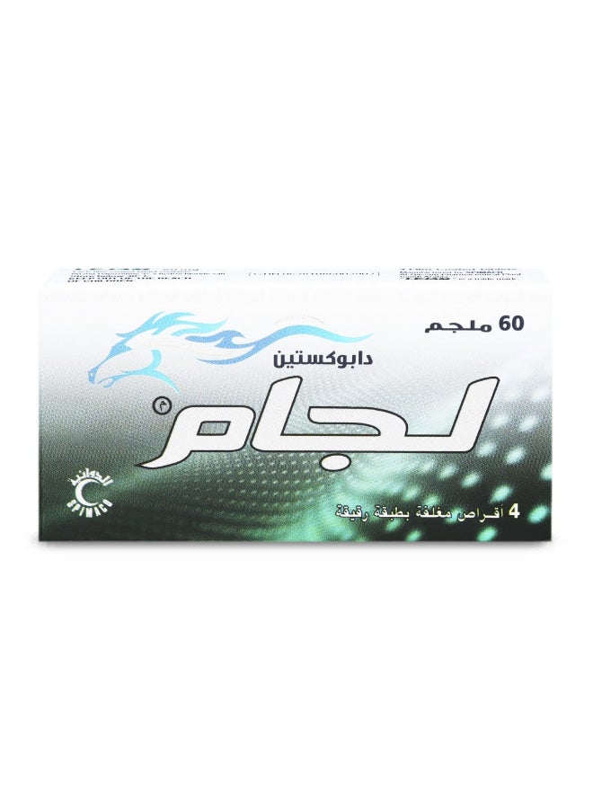 سبيماكو عبوتين من ليجام 60 مجم 4 أقراص - Image 2